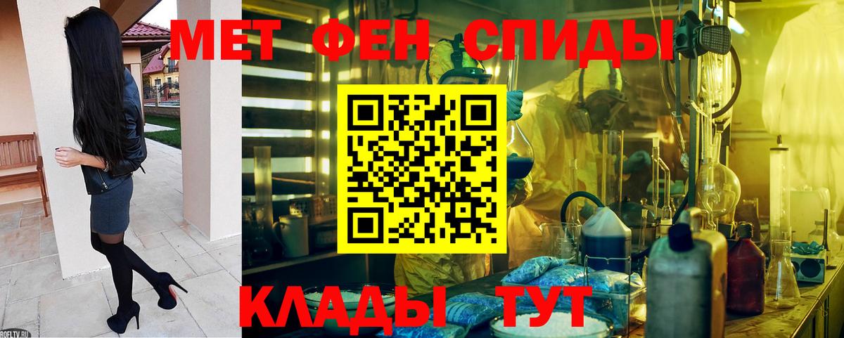 АМФЕТАМИН  Амфетамин 98%  Амфетамин  Тихвин  Вход с VPN 