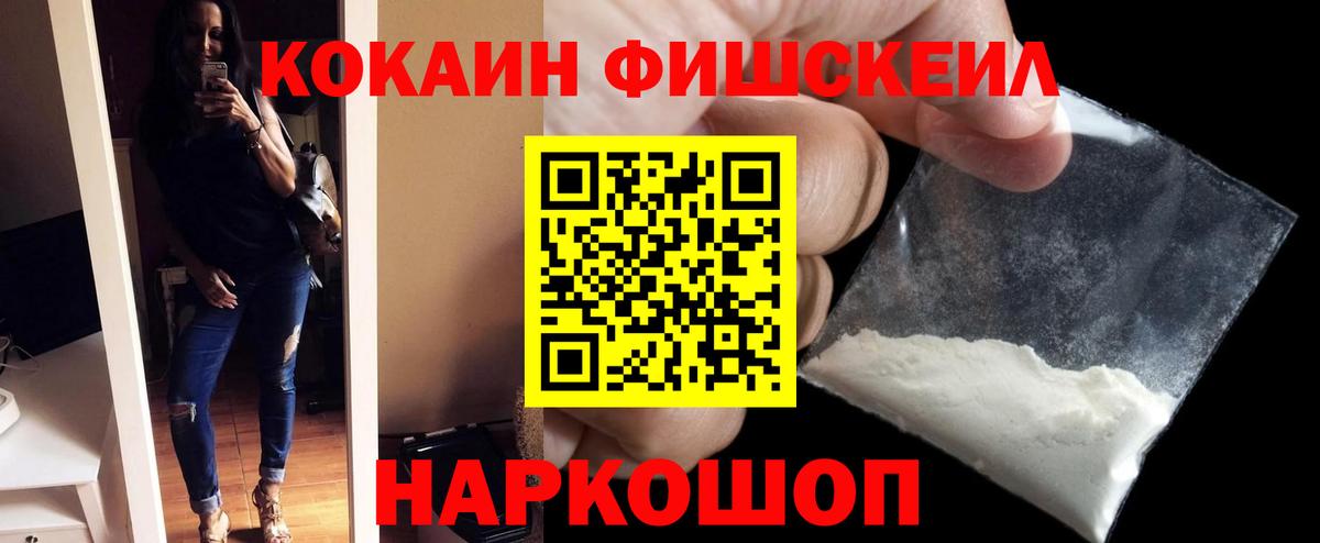 Cocaine Боливия Тихвин