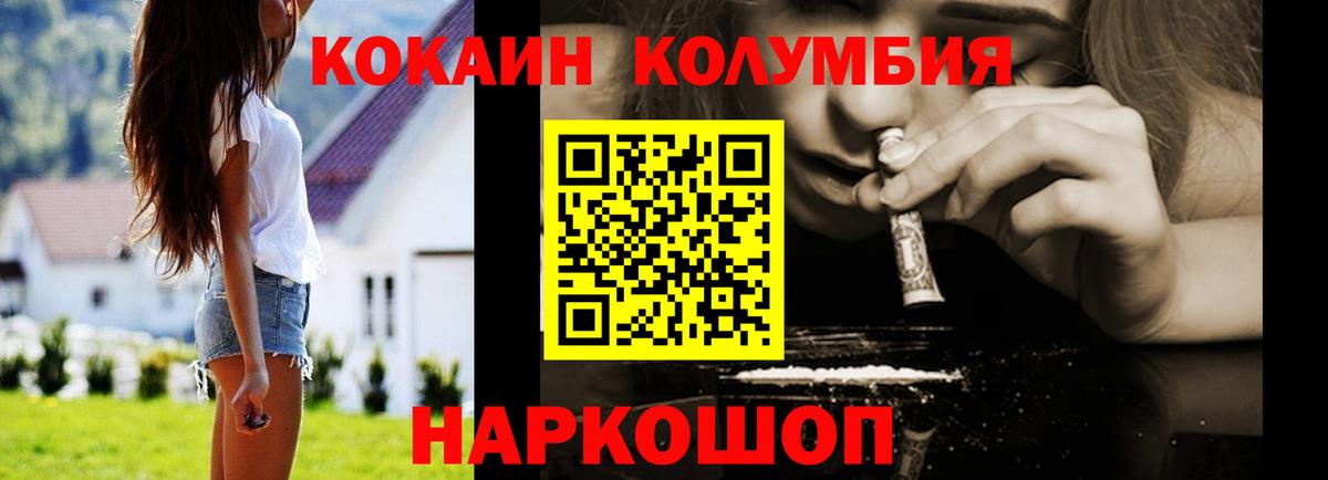 Тихвин  Кокаин Fish Scale  Вход с VPN  где купить наркоту  Cocaine Боливия 