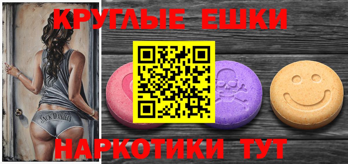 Тихвин  Ecstasy DUBAI  ЭКСТАЗИ  Вход с VPN  ЭКСТАЗИ DUBAI 
