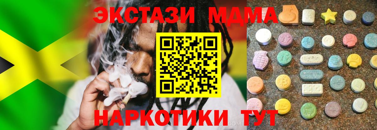ЭКСТАЗИ XTC Тихвин