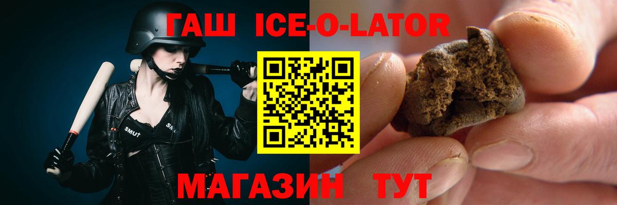 ГАШИШ VHQ  Вход с VPN  Тихвин 
