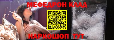 молекула духа Ливны