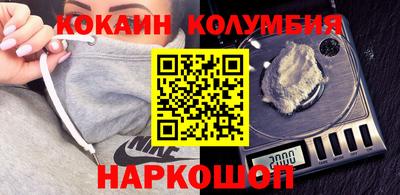 кристаллы Ликино-Дулёво