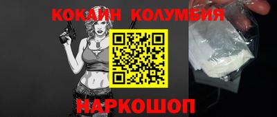 молекула духа Ливны