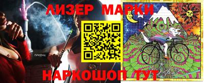марки nbome Лесосибирск