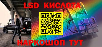 марки nbome Лесосибирск