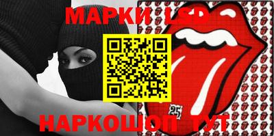 молекула духа Ливны