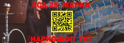 молекула духа Ливны