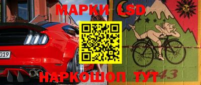 марки nbome Лесосибирск