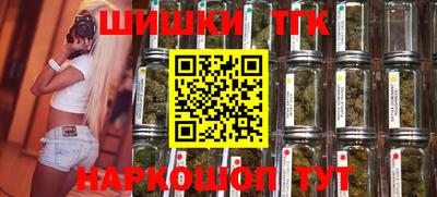 молекула духа Ливны