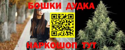 молекула духа Ливны