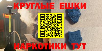 кристаллы Ликино-Дулёво