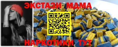 молекула духа Ливны