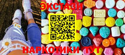 марки nbome Лесосибирск