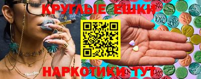 кристаллы Ликино-Дулёво