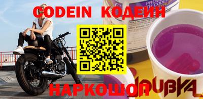 молекула духа Ливны