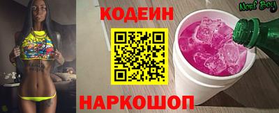 молекула духа Ливны