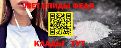 молекула духа Ливны