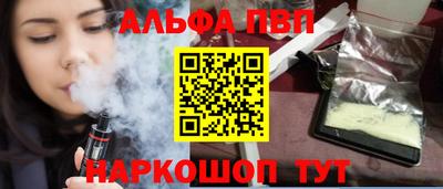 молекула духа Ливны