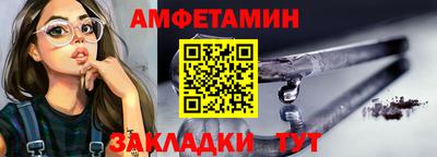 молекула духа Ливны