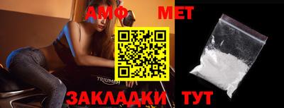 молекула духа Ливны