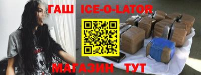 молекула духа Ливны