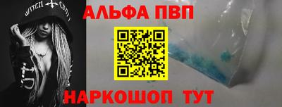 молекула духа Ливны