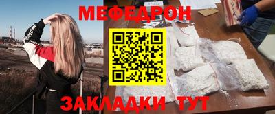 молекула духа Ливны