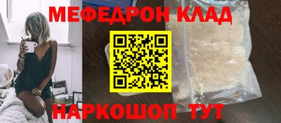 кристаллы Ликино-Дулёво