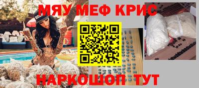 кристаллы Ликино-Дулёво