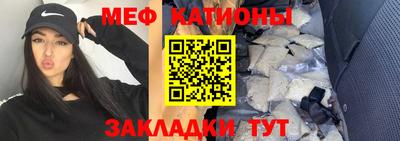 кристаллы Ликино-Дулёво