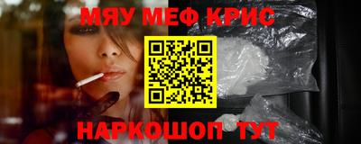 кристаллы Ликино-Дулёво