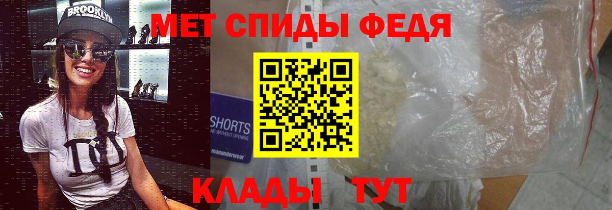 Метамфетамин витя Тихвин