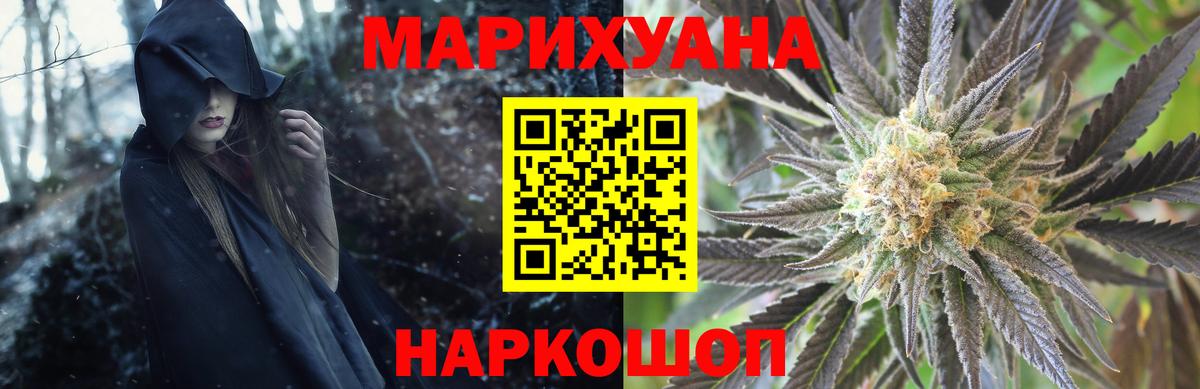 Тихвин  МАРИХУАНА ГИДРОПОН  Марихуана планчик  Вход с VPN 
