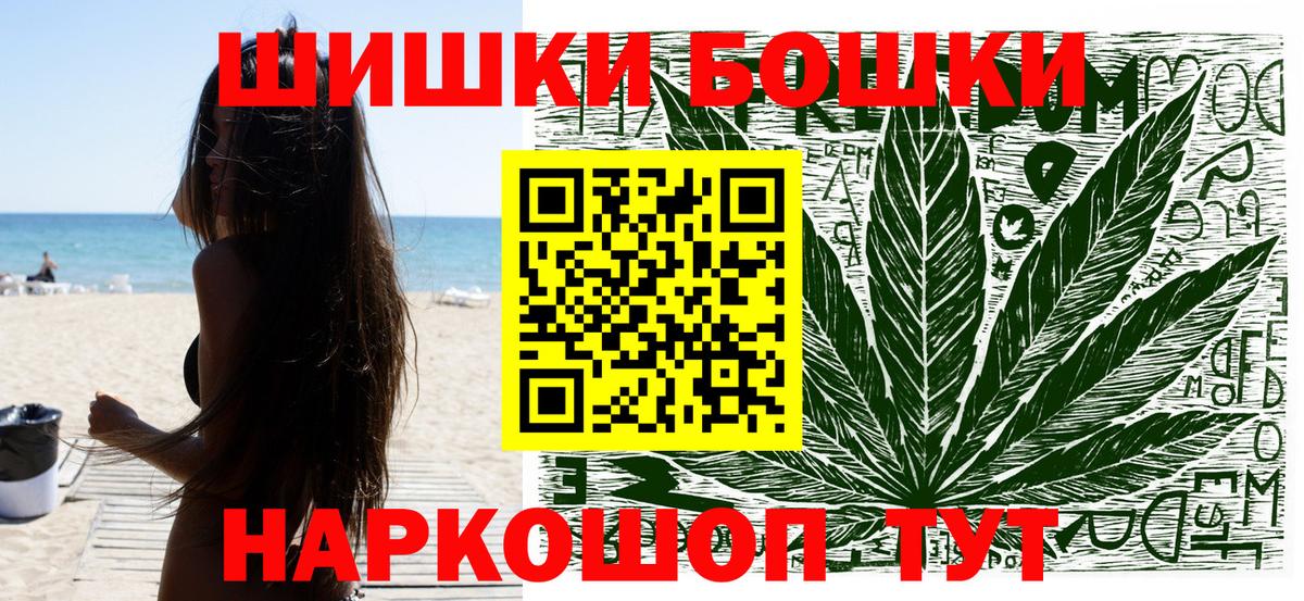 Тихвин  Cocaine  МЕФ   Вход с VPN  Alpha-PVP СК кристаллы  МАРИХУАНА  ГАШИШ 